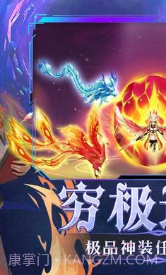 幻灵大冒险截图1 幻灵大冒险截图1