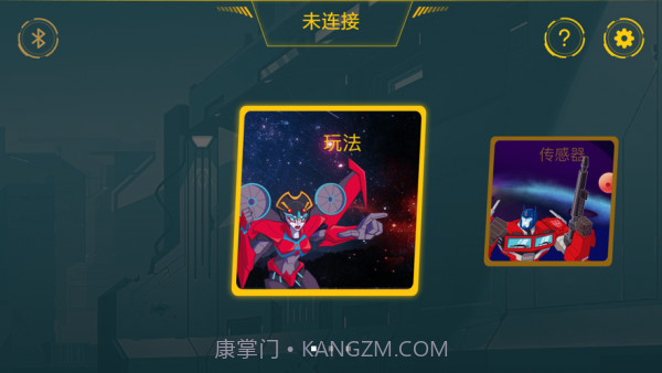 花瓣少儿编程截图3 花瓣少儿编程截图3