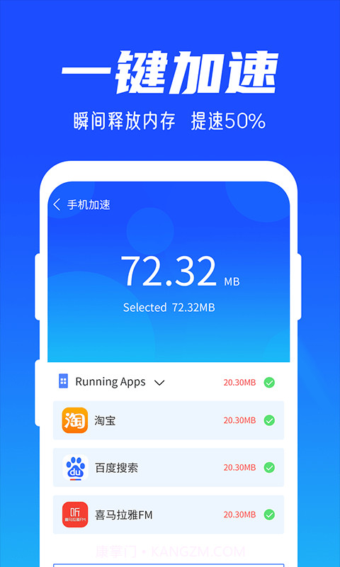 雨林清理专家截图2