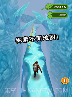 雪山大冒险截图3 雪山大冒险截图3