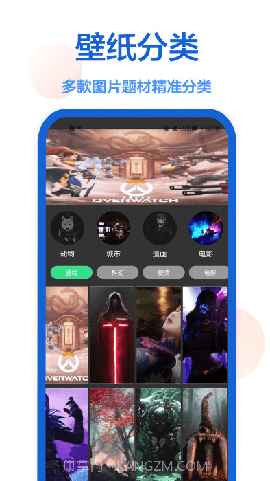 枫知截图3 枫知截图3