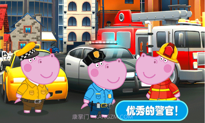 佩奇城堡小警察截图3 佩奇城堡小警察截图3