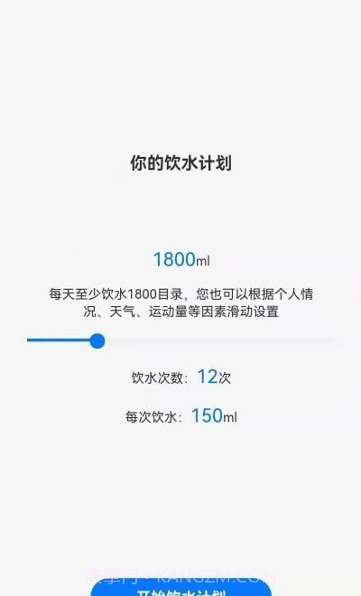 乌鸦打卡喝水截图4