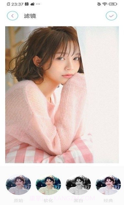 马卡龙截图1 马卡龙截图1