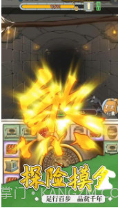 我的古董店截图2