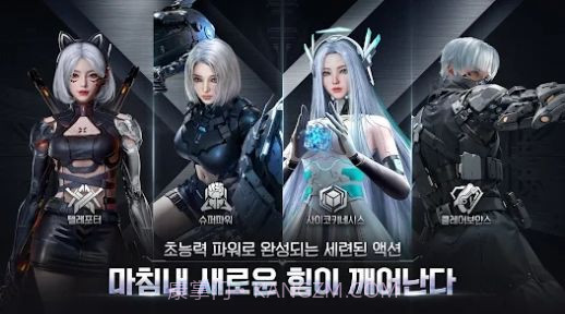 塞拉永恒韩服截图1