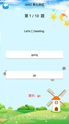 六年级英语下册人教版截图3