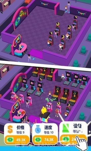 游戏厅模拟器截图2 游戏厅模拟器截图2