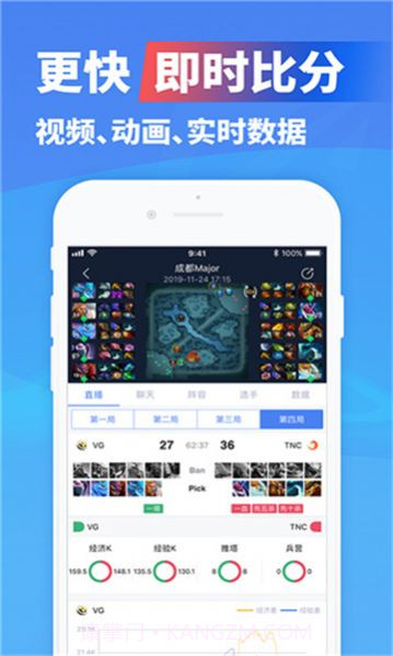 亿竞电竞截图3 亿竞电竞截图3