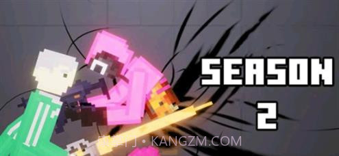 鱿鱼游乐场截图1