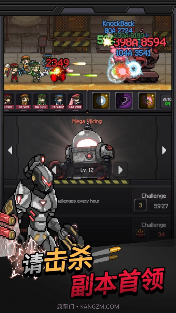 枪与少女枪手战争截图3 枪与少女枪手战争截图3