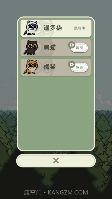 萌宠跑酷冒险猫截图4