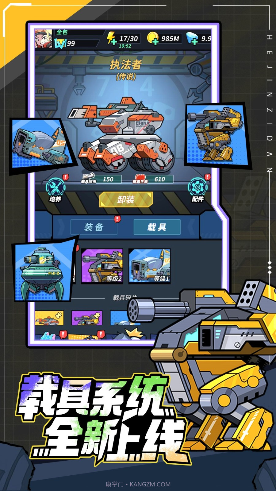 一击必中官网截图1 一击必中官网截图1