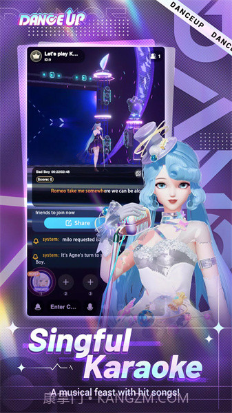 舞动起来的少女截图2