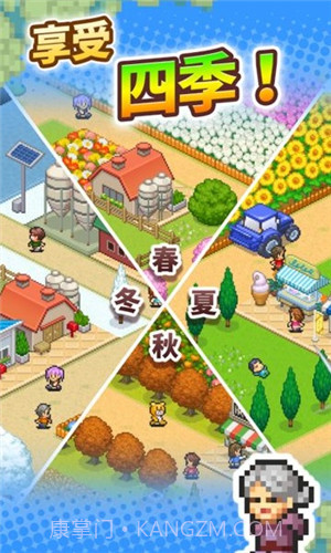 像素牧场物语无限金币版截图1