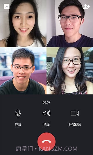 微信2018版截图4 微信2018版截图4