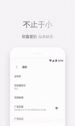 Zenly浏览器截图2 Zenly浏览器截图2