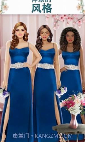 超级婚礼设计师截图3