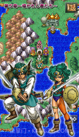 勇者斗恶龙Ⅳ：被引导的人们手游截图3