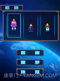 美女打飞机截图2 美女打飞机截图2