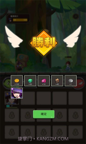 异世界勇者内置菜单截图3 异世界勇者内置菜单截图3