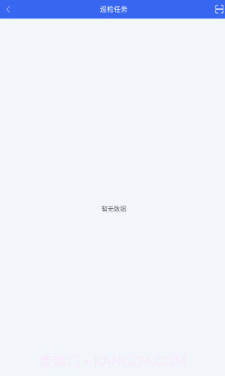 风塔设备管理系统截图2