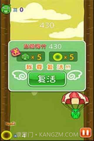 丛林有情猪之端午节版截图4 丛林有情猪之端午节版截图4