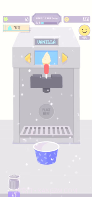 猫猫狗狗冰淇淋截图4