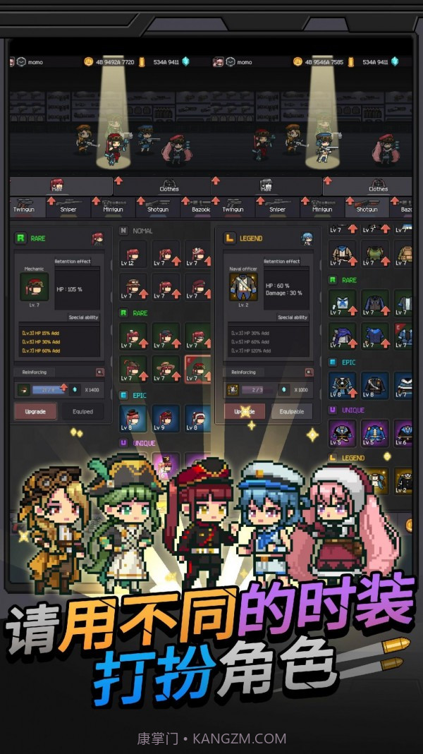 枪与少女枪手战争截图4 枪与少女枪手战争截图4