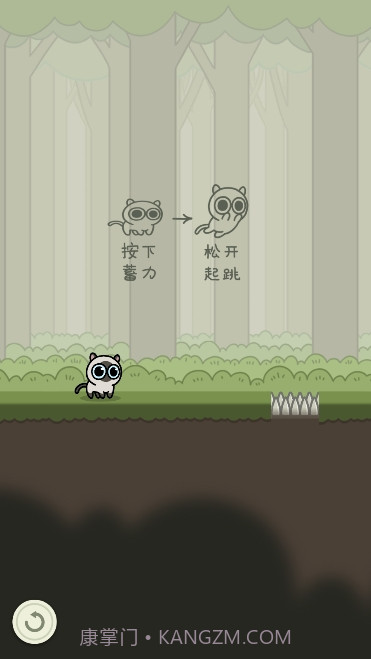 萌宠跑酷冒险猫截图2