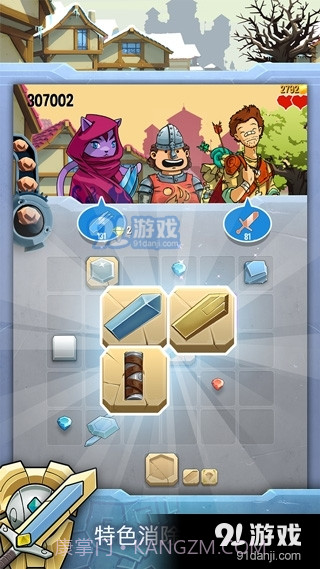 铁匠迷情2汉化版截图5