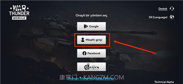WarThunderMobile最新版截图2