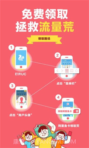 UC手机浏览器 V12.4.0.1020 截图1 UC手机浏览器 V12.4.0.1020 截图1