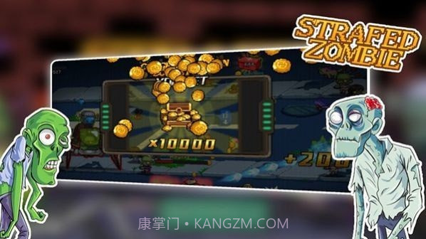 扫射僵尸丧尸猎手截图3