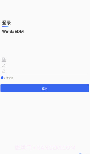 风塔设备管理系统截图3