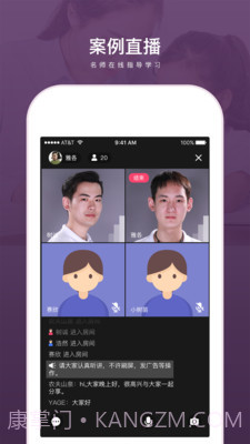 兴智教育最新截图3 兴智教育最新截图3