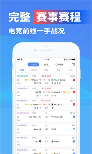 亿竞电竞截图2 亿竞电竞截图2