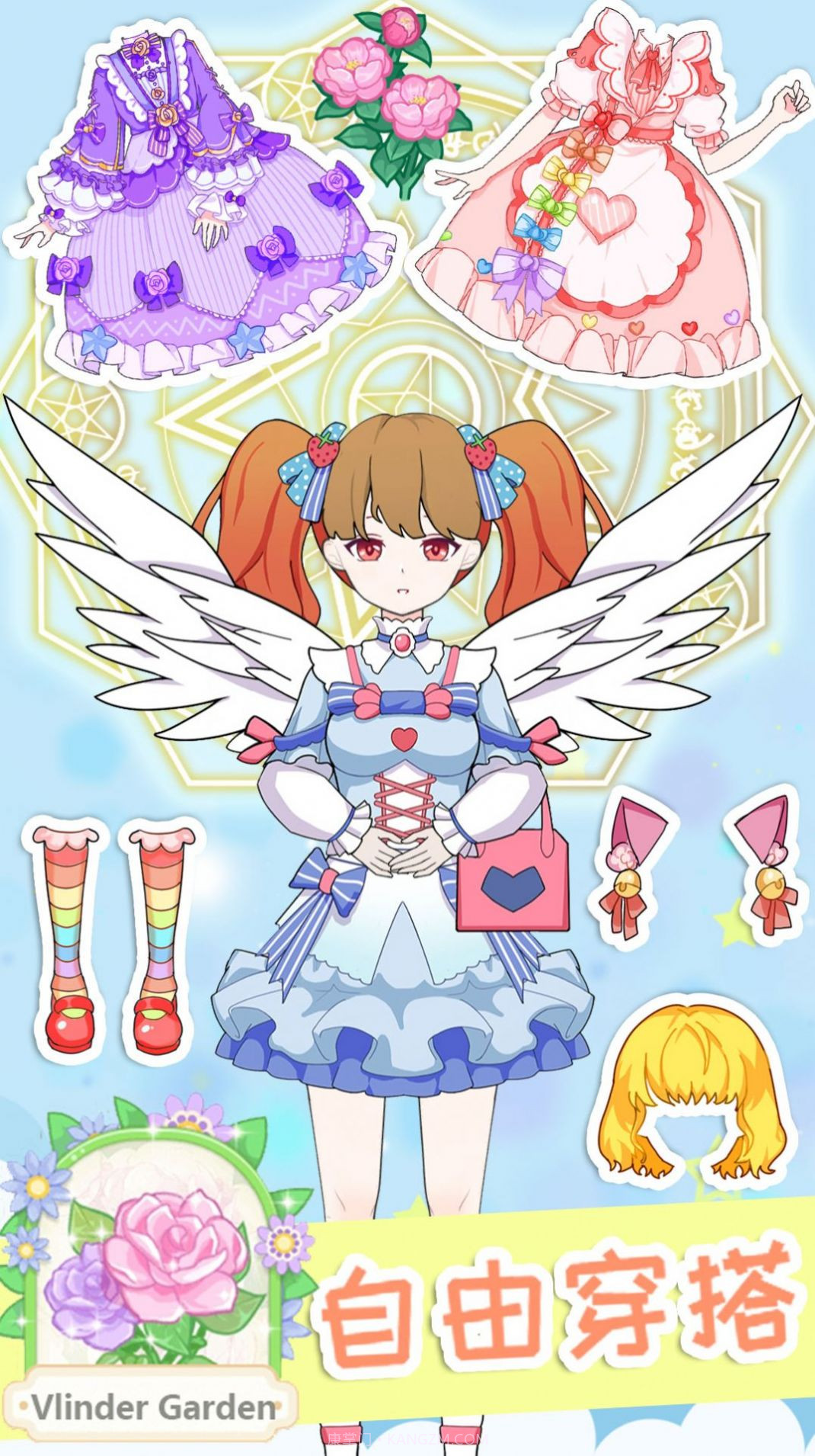 小公主穿搭达人截图1 小公主穿搭达人截图1