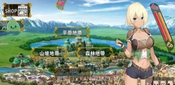 伊芙物语勇者的修行免费版截图3