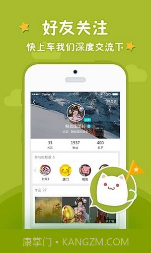 西山居游戏截图4 西山居游戏截图4