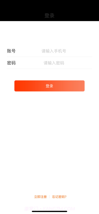嗒嗒之家截图8 嗒嗒之家截图8