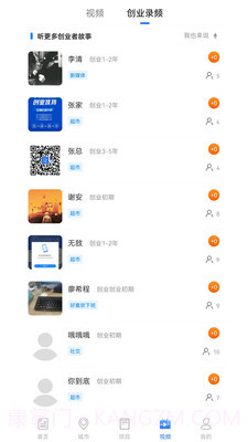 昨天财经新闻截图2