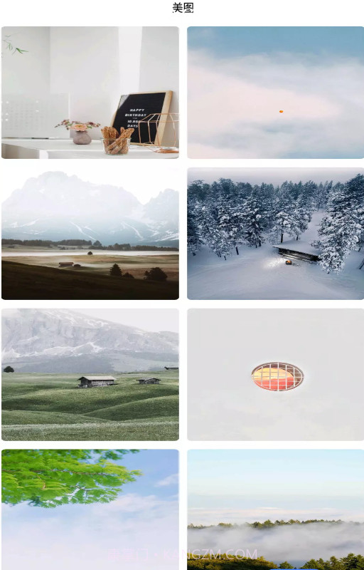 深海情绪减压截图3