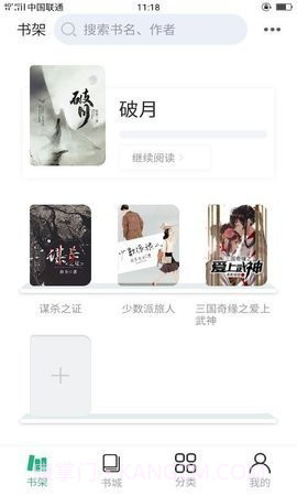 你好wland截图1 你好wland截图1