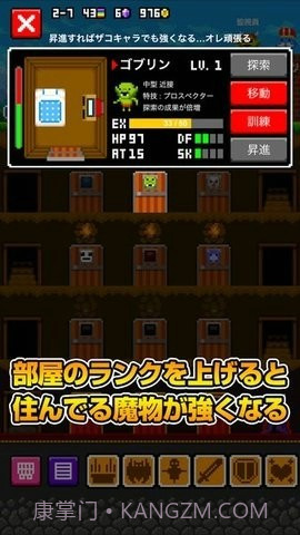 恶魔公寓截图2 恶魔公寓截图2