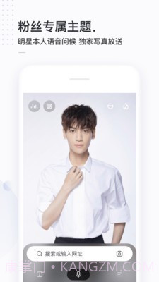 百万英雄答题神器截图4