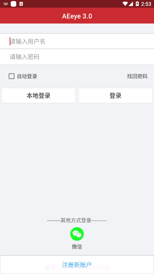 AEeye截图2 AEeye截图2