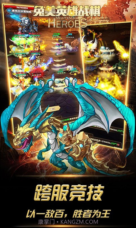 兔美英雄战棋福利截图4