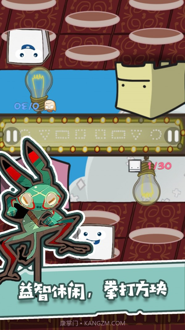 兄弟游戏厅安卓截图3