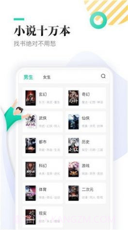 神书网截图3 神书网截图3